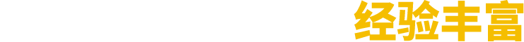 廠(chǎng)家直銷(xiāo)、按需定制、價(jià)格優(yōu)惠