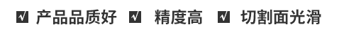 廠(chǎng)家直銷(xiāo)、按需定制、價(jià)格優(yōu)惠